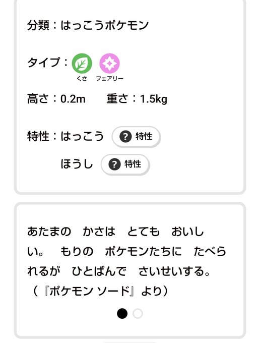 ネマシュのtwitterイラスト検索結果 ネマシュのtwitterイラスト検索結果