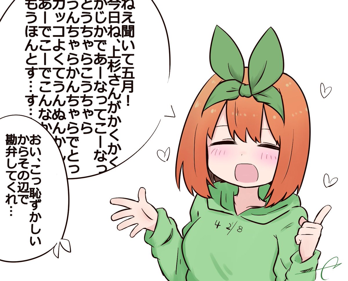油断と隙(好き)しかない 