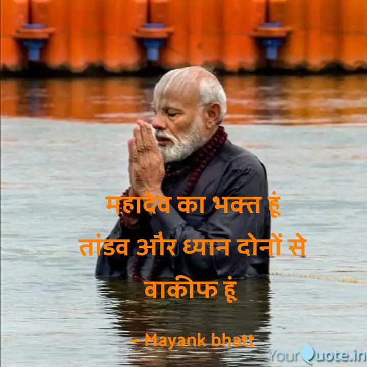 thakur_deekshaa's tweet image. #DeshModiKeSath