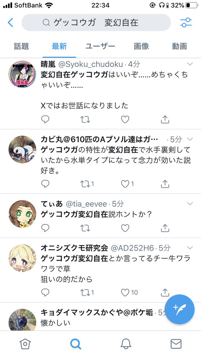 地上波初 名探偵ピカチュウのポケモン愛溢れる感想まとめ 5ページ目 Togetter 地上波初 名探偵ピカチュウのポケモン愛溢れる感想まとめ 5ページ目 Togetter