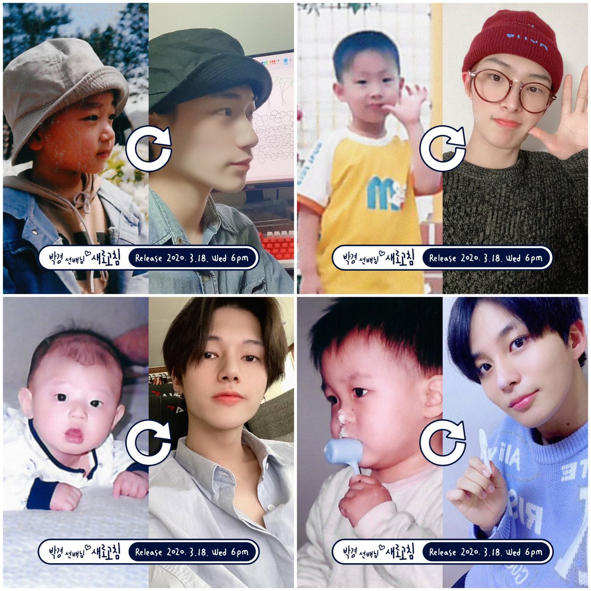 All of the Ateez members joined Park Kyung's Refesh challenge on instagram  #세로고짐  @blockb_official  @ATEEZofficial