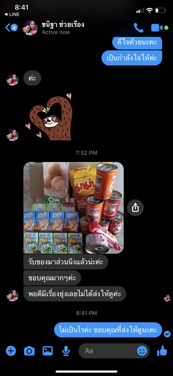 fundforyou1's tweet photo. ได้ของแล้วน้าาาา https://t.co/qKftaAFjhr