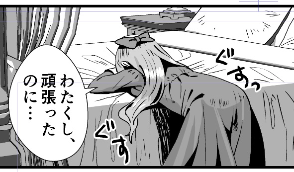 凹むお嬢様の図 