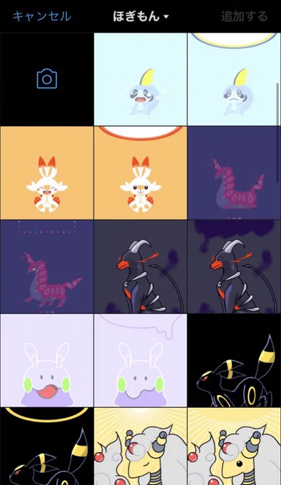 すごいかいたよ!! 