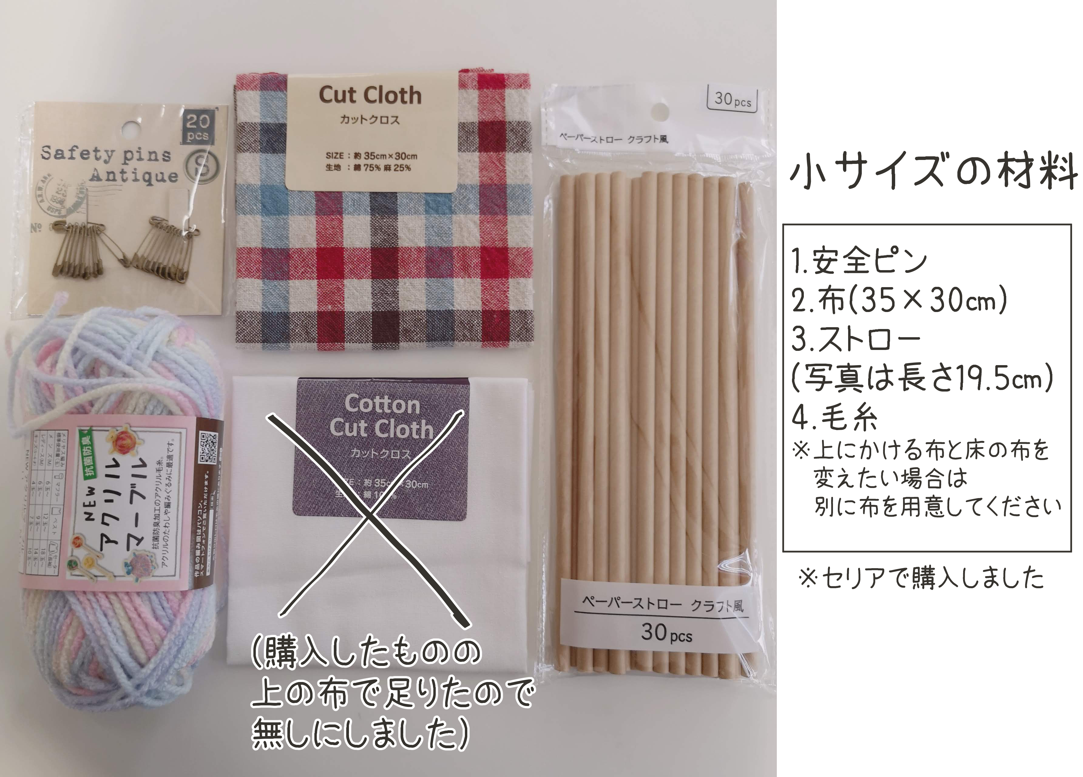 ツナ缶 大きいテントの作り方 T Co 0ounr4biou Twitter