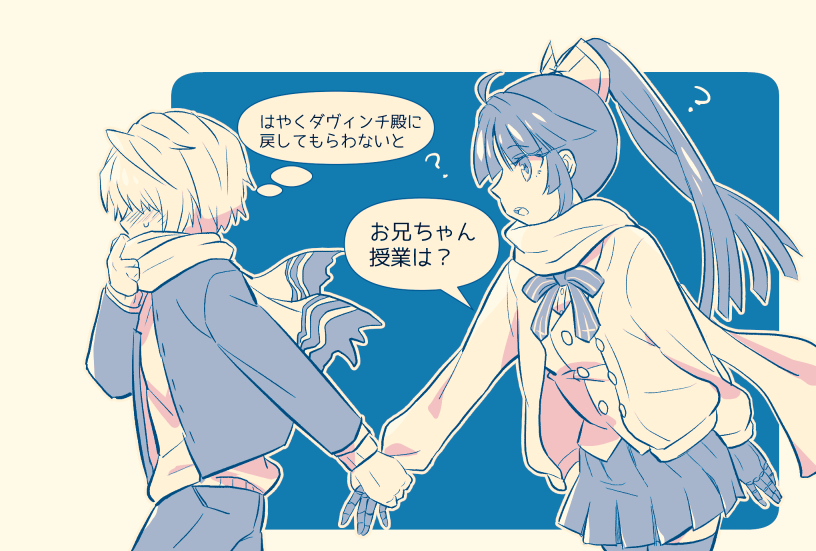 ちびちゅき7巻 いもうと段蔵ちゃん 最高(語彙消失 