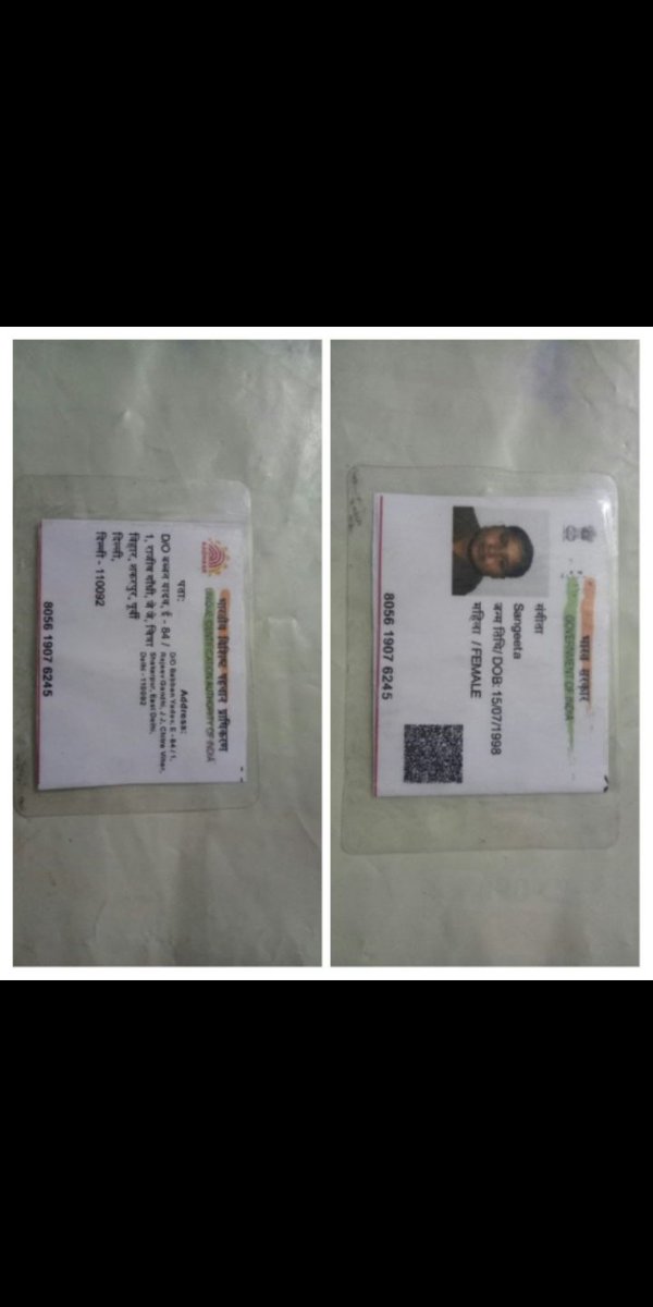 Dineshraja123's tweet photo. @DistrictMagist1 
@Uppolice 
@PiyushGoyal 
@DCPNewDelhi 
@ArvindKejriwal 
@myogiadityanath 
@aajtak
Ek student kushinagar me hai Jo Delhi ki rahne wali hai.Exam dene kushinagar (fajilnagar) gai thi pr luckdown ki wajah se waha par hai 2 month ho gye plz help them.cont.9911636605 https://t.co/6zKPRrBg4Z