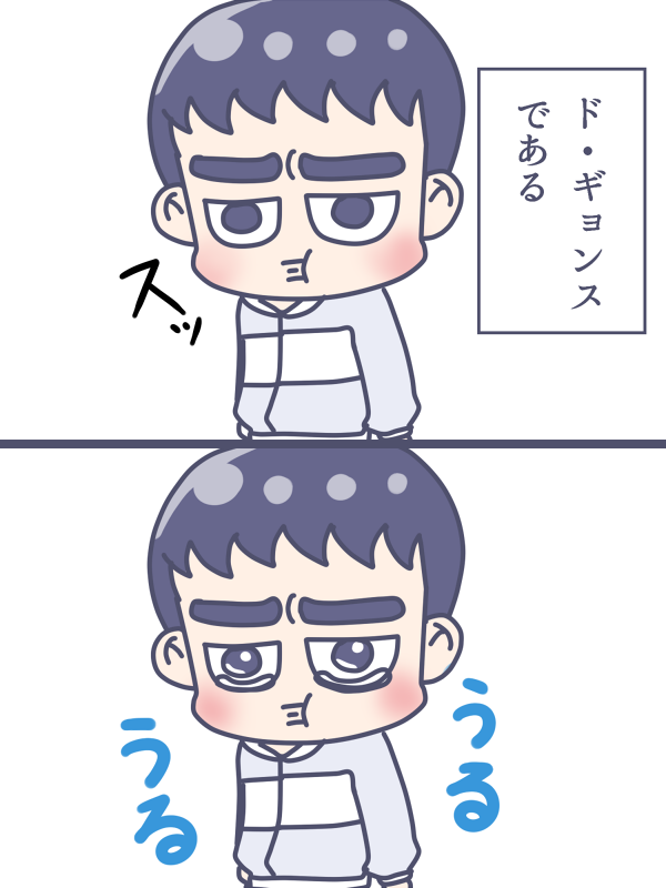 RTさすがにわさびンスの時はちょっと来てたで 