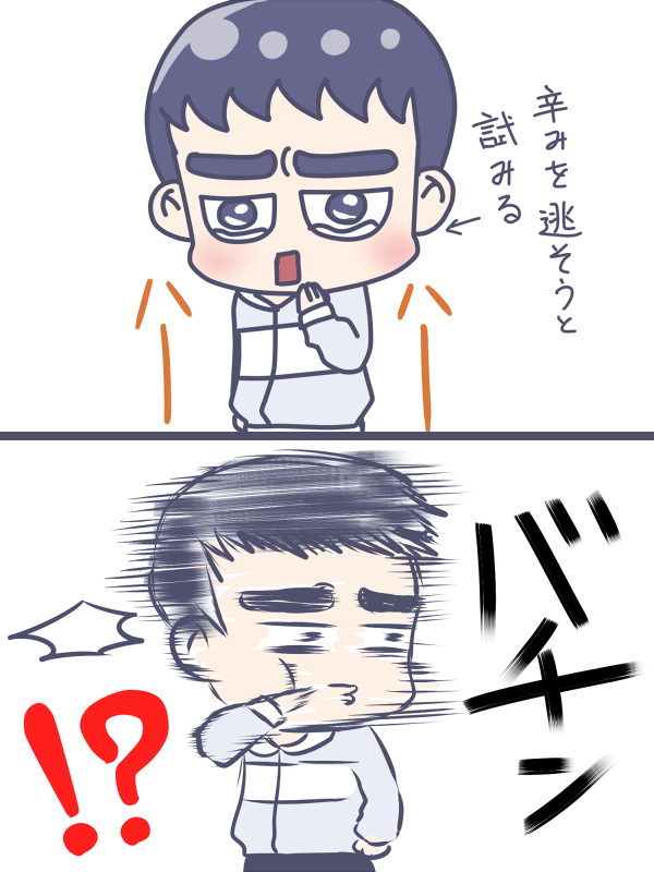 RTさすがにわさびンスの時はちょっと来てたで 