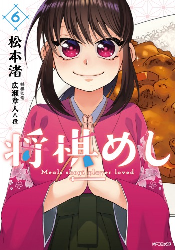 松本渚のtwitterイラスト検索結果