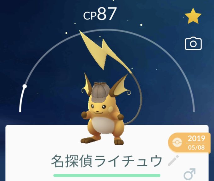 Popular Tweets Of たかさおじさん 2 Whotwi Graphical Twitter Analysis