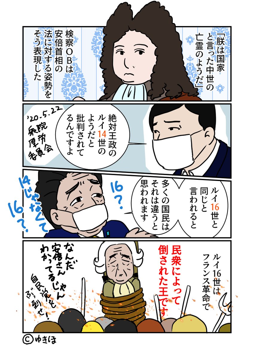 辞める 安倍