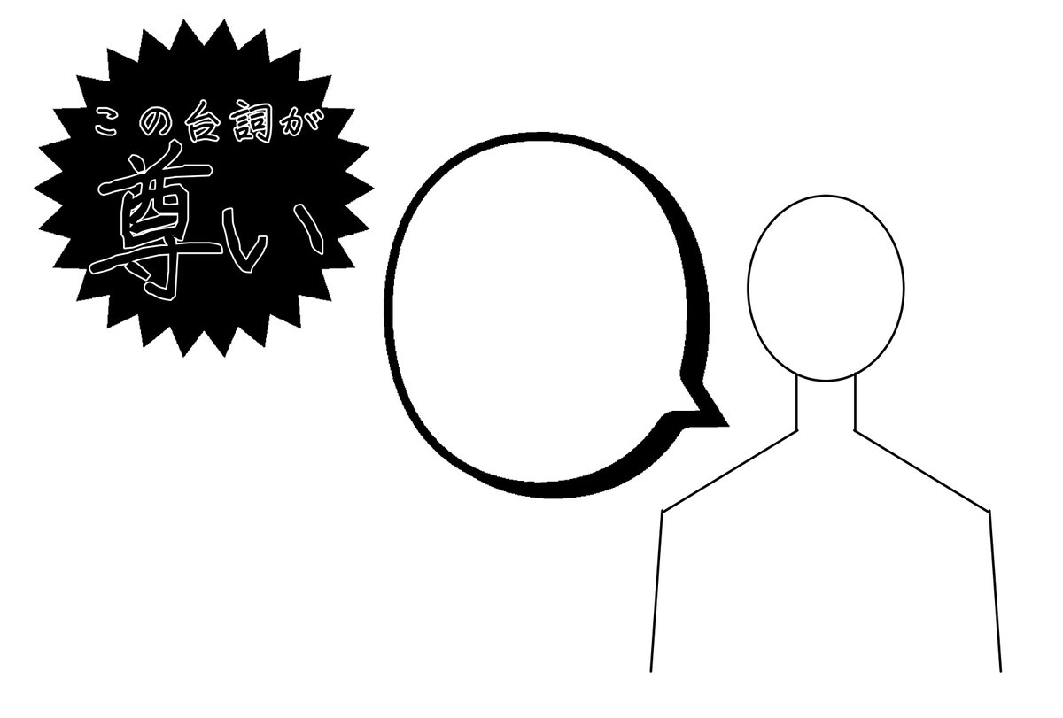 直接同人誌の感想のお手紙をお渡しできる機会も少ない今日この頃ですのでリプライやDMなどで送る用のテンプレ置いておきます。テンション高めで使いにくいかもしれませんがご自由にお使いください。

実物はBOOTHに置いてますhttps://t.co/pwT628bTGz 