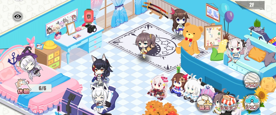 ストラ アイコン修正中 昨日のメンテで寮舎が6人までになって 休憩フロアをホロ艦隊でうめれる 非常にありがたい更新でした 欲を言うなら後1枠増やしてください ホロライブキャラ7人全員を同じ部屋にしたい あくあちゃんは経験値稼ぎで訓練フロア ストラ アイコン修正中 昨日のメンテで寮舎が6人までになって 休憩フロアをホロ艦隊でうめれる 非常にありがたい更新でした 欲を言うなら後1枠増やしてください ホロライブキャラ7人全員を同じ部屋にしたい あくあちゃんは経験値稼ぎで訓練フロア
