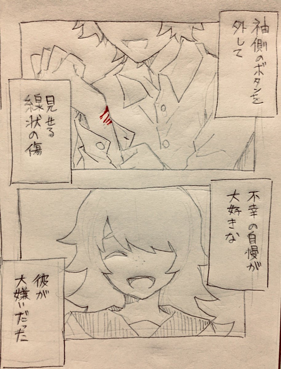 NE00rk's tweet photo. 優しい人に https://t.co/MZVIkICAGu
