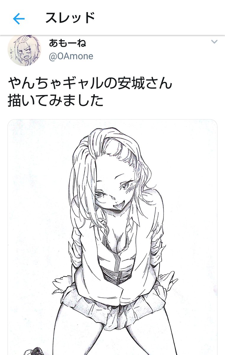 安城さん好きで好きで
加藤先生に模写したイラストを見てほしくて
反応していただけでなくフォローまでしてくださったときはホント嬉しかったです 
