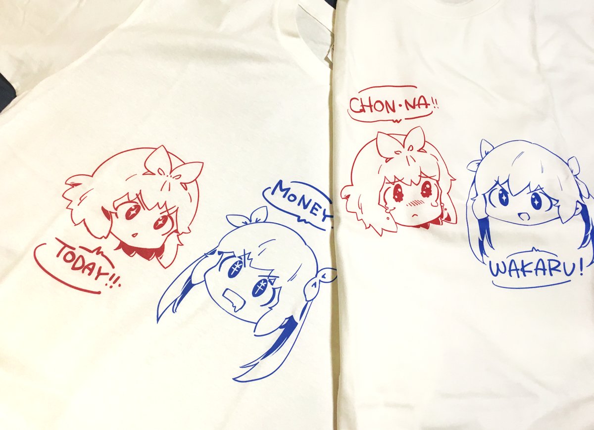 印刷会社のご厚意でグッズをいくつか試し刷りできたので自慢✨
おめシスTシャツとバッグ&ポーチ!
Tシャツがお気に入り?
#おめシス #おめシスはいいぞ 