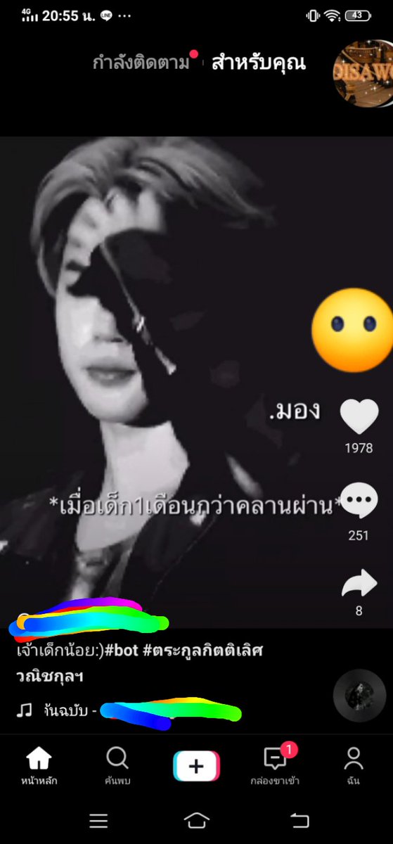 จุ๊เม๊าะจุ๊เป๊าะ tweet media