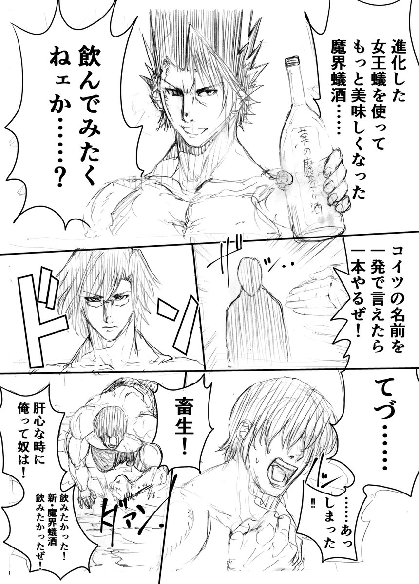 なんだこれは……

#アイギスお絵かき #落書き 