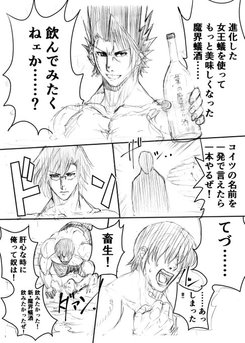 なんだこれは……

#アイギスお絵かき #落書き 