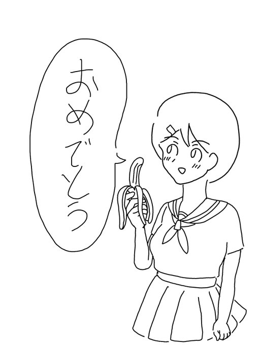 @Banana_37rai 