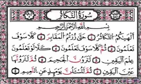 h_elbargathi's tweet photo. اللهم أنِر قبور أحبابنا وأقاربنا وجميع موتى المسلمين، واجعل ملائكة الرحمة تطوف عليهم من كل جانب، اللهم ارحمهم في بطن الأرض واسترهُم يوم العرض، يا رب أنت خلقتهم وأنت أخذتهم وأنتَ الرحيم فليس غيرك أرحمُ بهم ..

صدقة جارية لروح اخي مهند البرغثي اللهم ارحمه واغفرله 🙌💔. https://t.co/o0R4SBczhY
