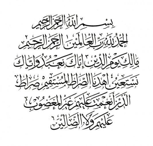 h_elbargathi's tweet photo. اللهم أنِر قبور أحبابنا وأقاربنا وجميع موتى المسلمين، واجعل ملائكة الرحمة تطوف عليهم من كل جانب، اللهم ارحمهم في بطن الأرض واسترهُم يوم العرض، يا رب أنت خلقتهم وأنت أخذتهم وأنتَ الرحيم فليس غيرك أرحمُ بهم ..

صدقة جارية لروح اخي مهند البرغثي اللهم ارحمه واغفرله 🙌💔. https://t.co/o0R4SBczhY