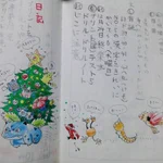 連絡帳の保護者サインに？ポケモンの絵を描いちゃうお父さん!