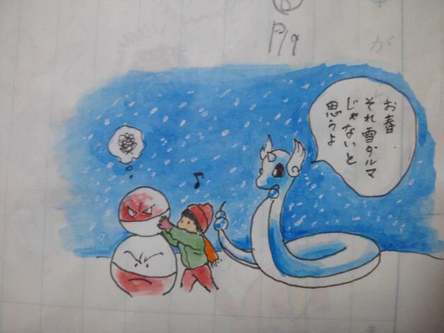 連絡帳の保護者サインに？ポケモンの絵を描いちゃうお父さん！