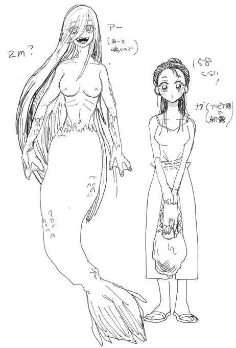 おそらく連作にします これは人魚と女の子の百合 名前は変わるかも 