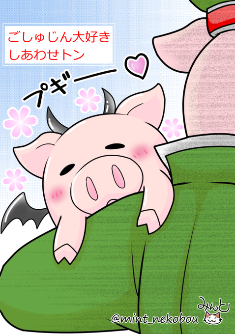 魔界の主役は我々だのtwitterイラスト検索結果 古い順