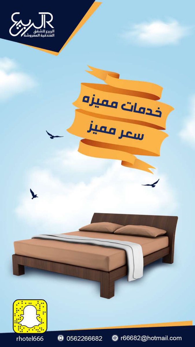 alrabye1's tweet photo. #شقق #الربيع شقق الربيع #حائل #سعر #مميز 0562266682 https://t.co/Utzevj7NHD