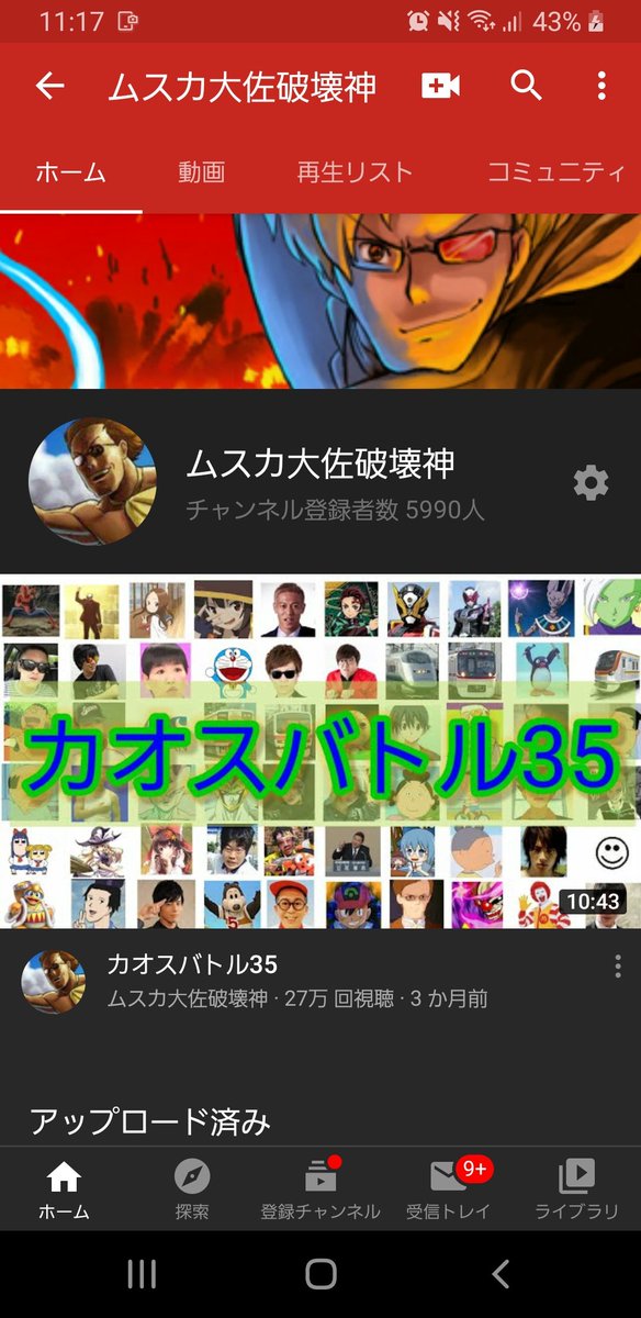 ムスカ大佐破壊神 Kiyemouhkd9cubm Twitter ムスカ大佐破壊神 Kiyemouhkd9cubm Twitter