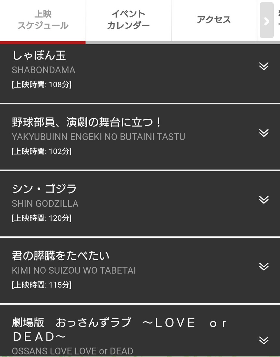 サン ストリート 浜北 Toho シネマズ Toho Theater List 映画ドラえもん のび太の宇宙小戦争 21シアターリスト
