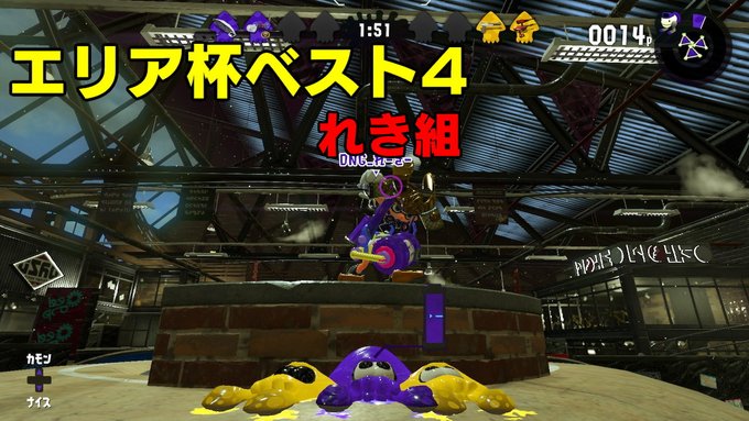 ミリンケーキ さん がハッシュタグ スプラトゥーン2 をつけたツイート一覧 1 Whotwi グラフィカルtwitter分析 ミリンケーキ さん がハッシュタグ スプラトゥーン2 をつけたツイート一覧 1 Whotwi グラフィカルtwitter分析