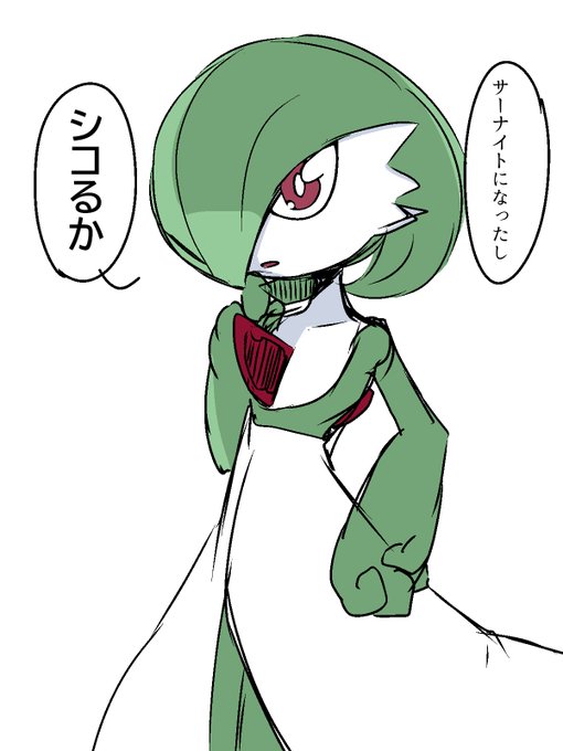 これは昔サーナイトになったときのわたくし 