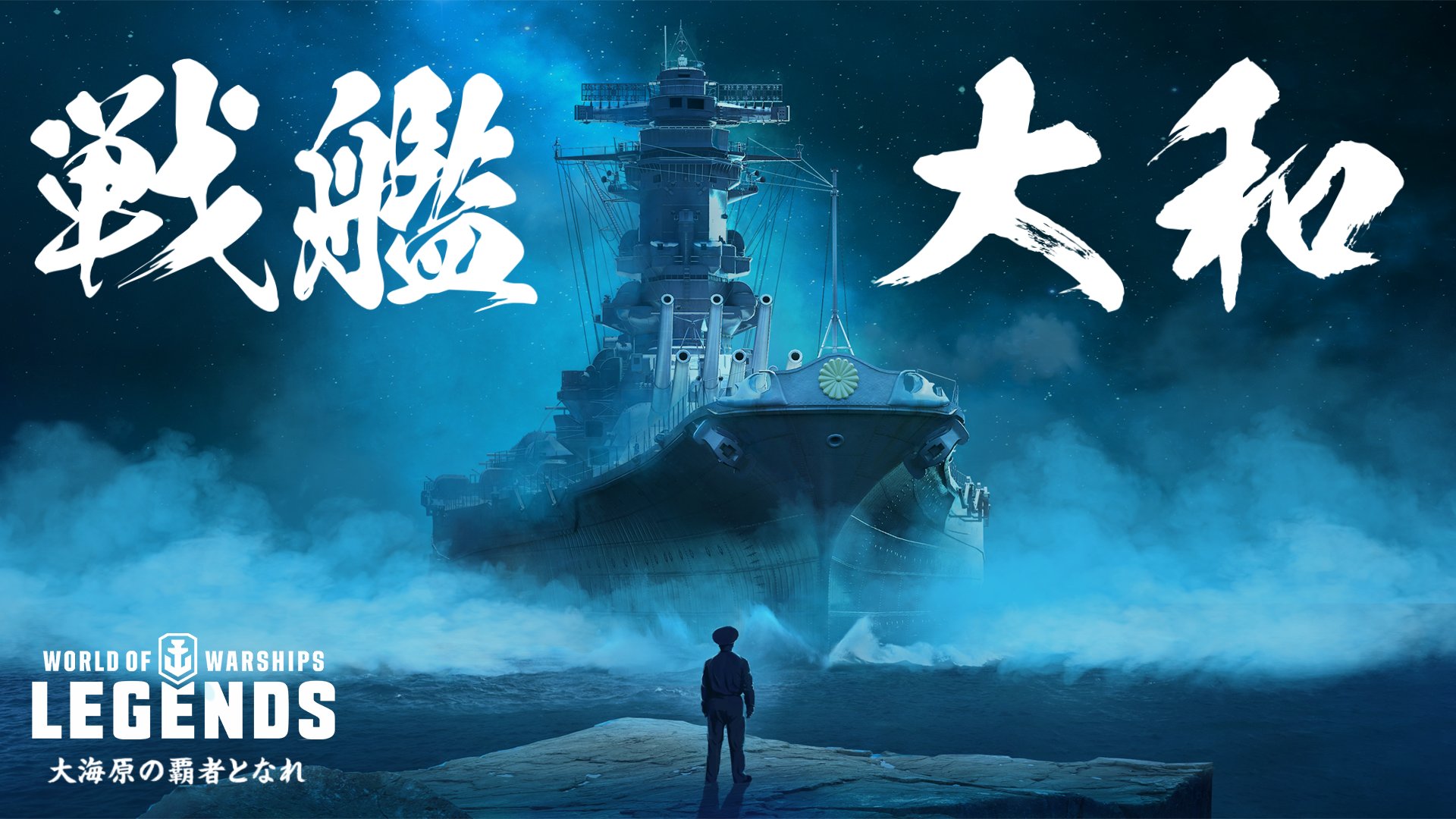 World Of Warships レジェンズ公式 開発局 内で レジェンダリー艦艇が研究できる プロジェクト の 公開日が決定 お待たせしました 5 25 月 16 00 公開 開発局 内の機能を使うには ようこそ 開発局へ の達成が必要です 来週に World Of Warships レジェンズ公式 開発局 内で レジェンダリー艦艇が研究できる プロジェクト の 公開日が決定 お待たせしました 5 25 月 16 00 公開 開発局 内の機能を使うには ようこそ 開発局へ の達成が必要です 来週に