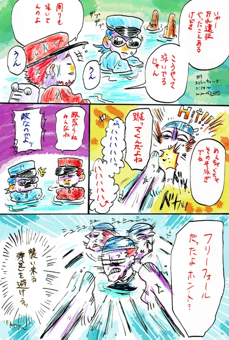 []【ストレッチャーズ】
[]ほのぼの思い出話。
[]#2bropics 