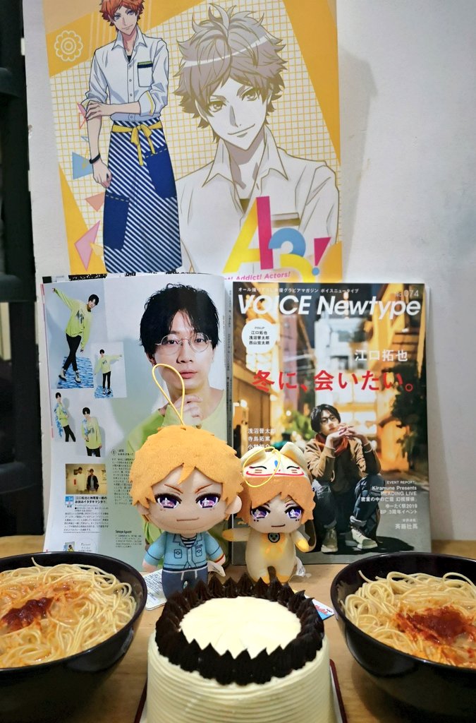 江口拓也誕生祭 Twitter Search