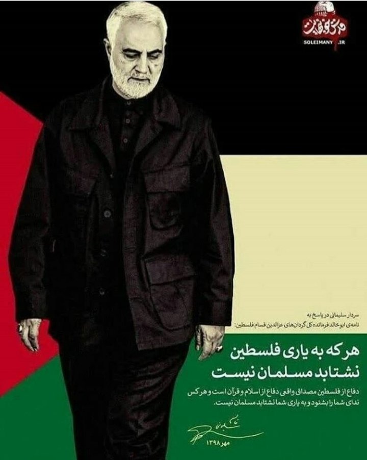 shahede143's tweet photo. مسئله فلسطین قبل از اینکه مسئله اسلامی باشد مسئله انسانی است.🍁
#Plestine
#FlyTheFlage
#القدس_درب_شهداء
#القدس_لنا https://t.co/I64hiOdAYk