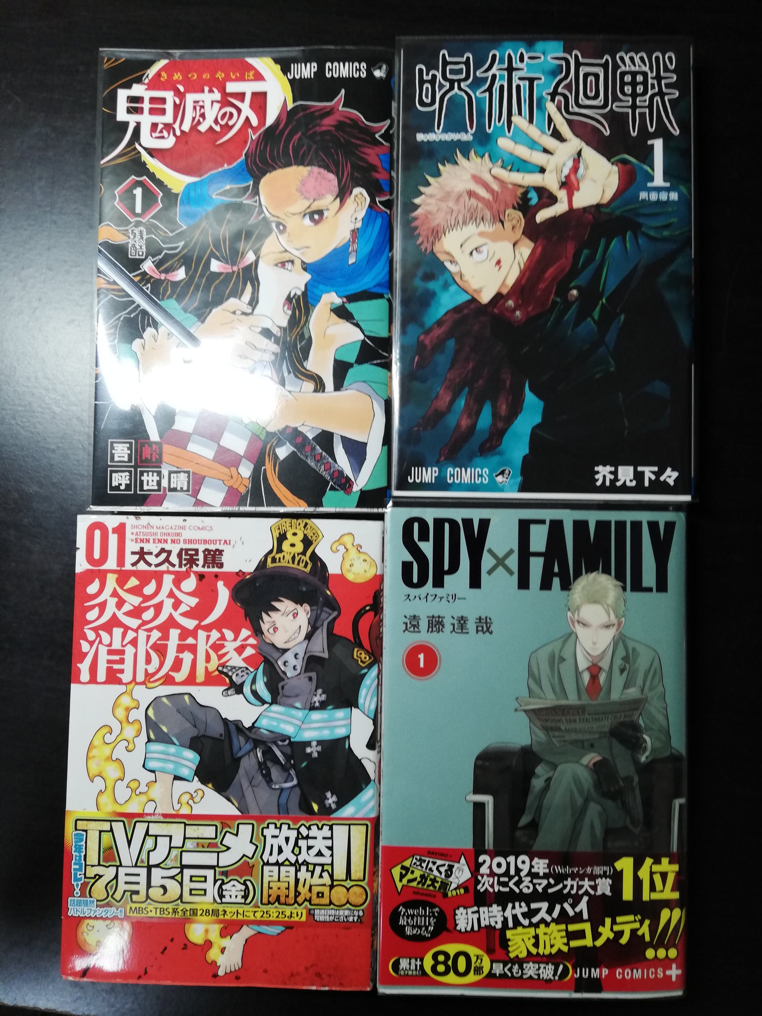 サッチ ジャンプチ4周年 おすすめの漫画教えてください おすすめ漫画の中から一つ全巻買おうと思ってて教えてもらえるとありがたい 画像以外でお願いします ジャンプ 漫画 マガジン T Co Woazrwbqcn Twitter