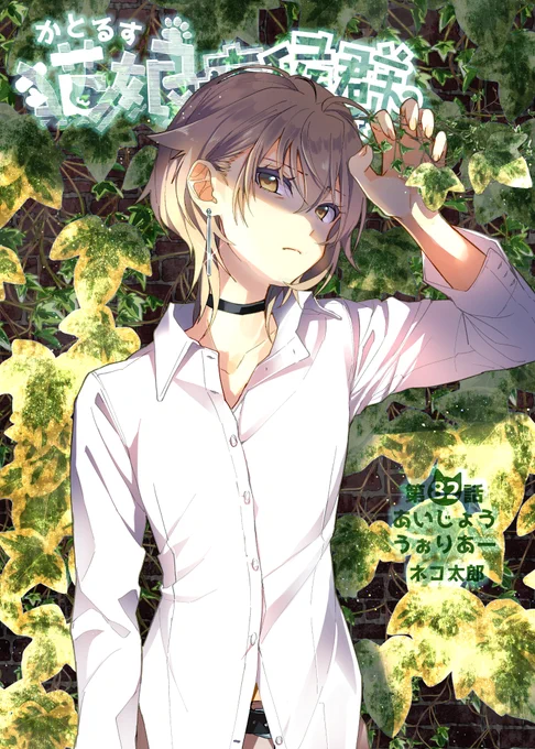 猫娘症候群画集 サイン入り 猫娘症候群画集 サイン入り - メルカリ
