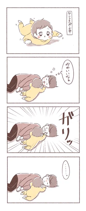こうなってから爪が伸びてる事に気付く

#育児絵日記 #育児漫画 #もちごめ絵日記 