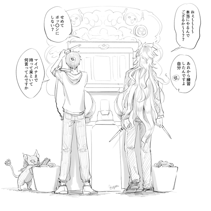 ゲーセンに行く監イデの幻覚 #twstプラスB #twstプラスB攻 