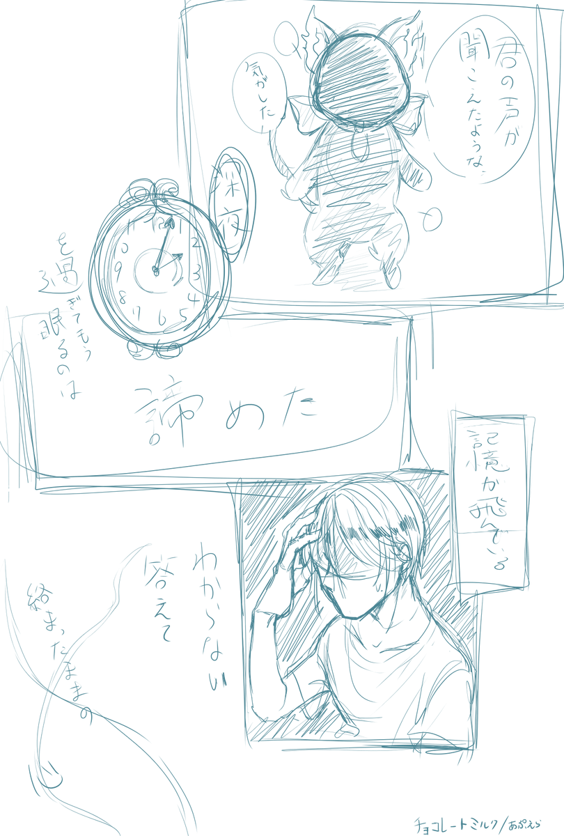 こんな感じのやつで動画っぽいものつくりたいな～～～～～～～(寝言) 