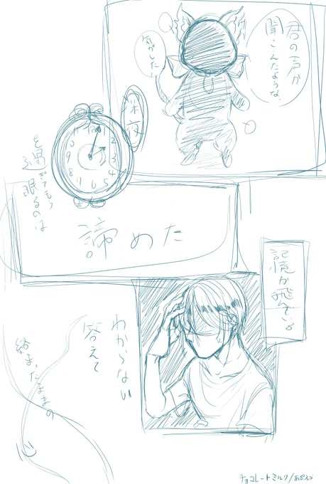 こんな感じのやつで動画っぽいものつくりたいな～～～～～～～(寝言) 