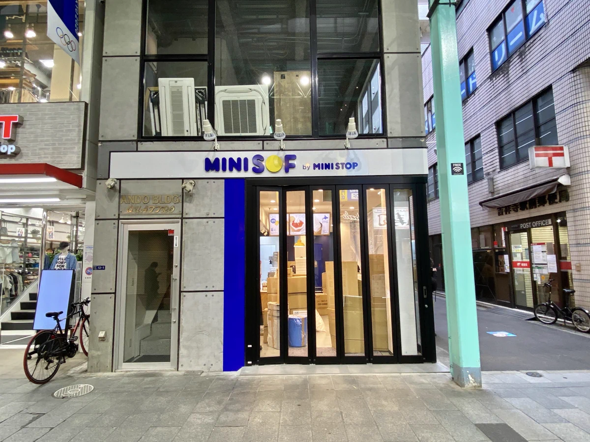 様々なソフトクリームが楽しめる？ミニストップのソフトクリーム専門店「ミニソフ」！