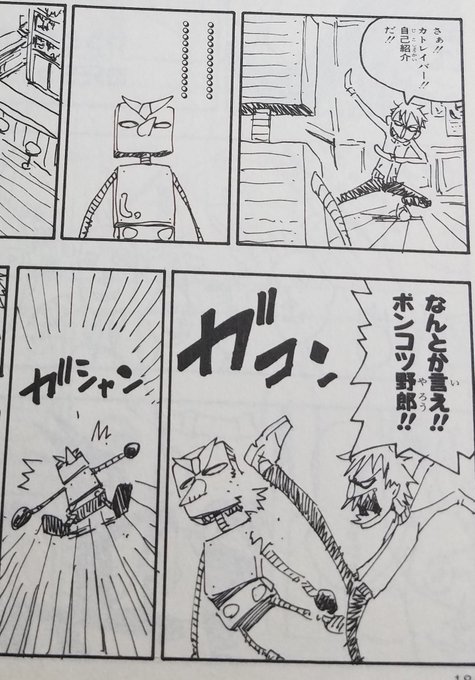 画像まとめ ソウルイーター 新着 9ページ目 アニメレーダー
