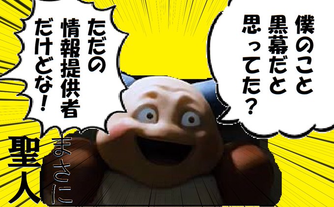 名探偵ピカチュウ を含むマンガ一覧 ツイコミ 仮