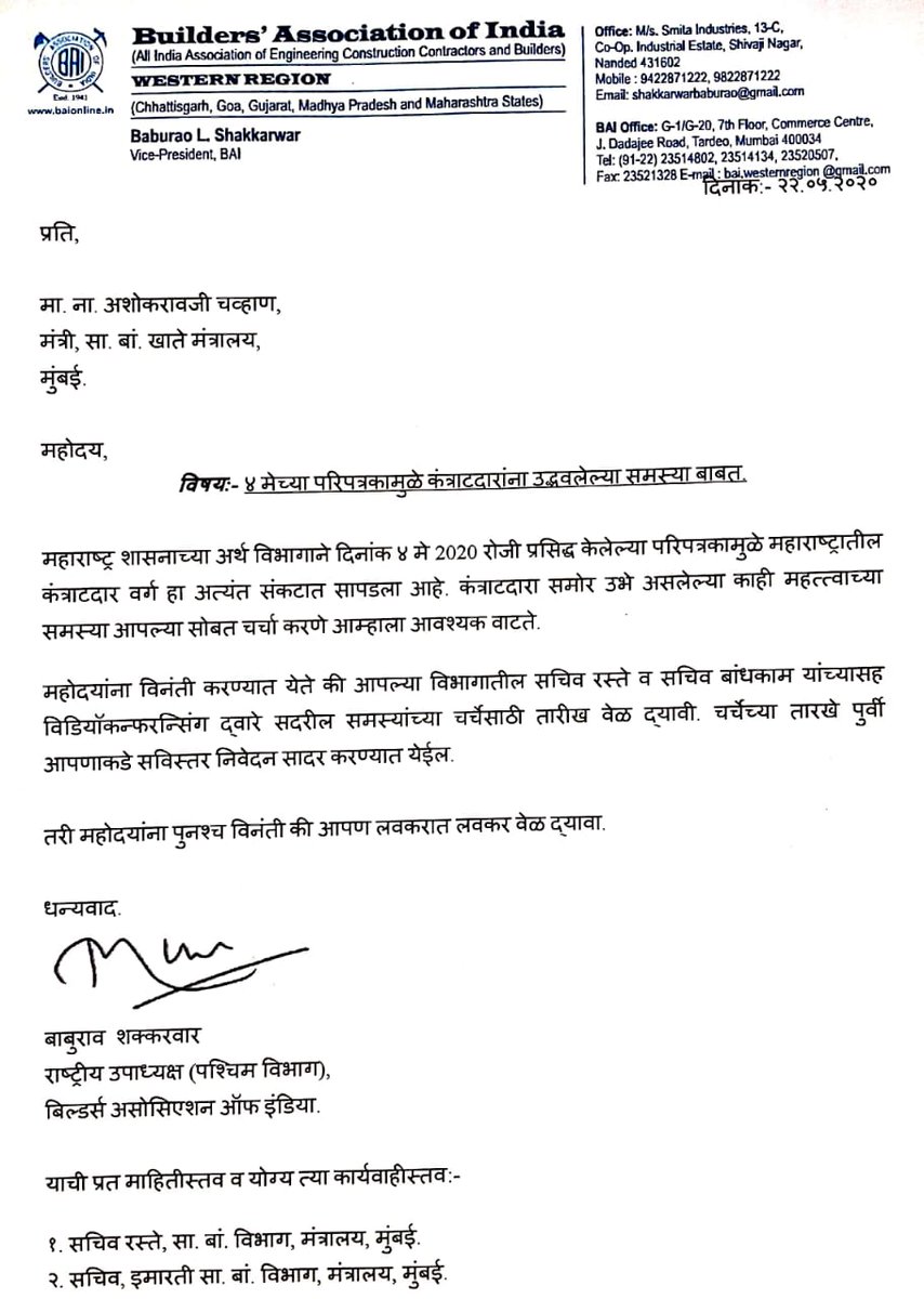 BAI Western Region tweet media